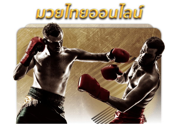 htboxing
